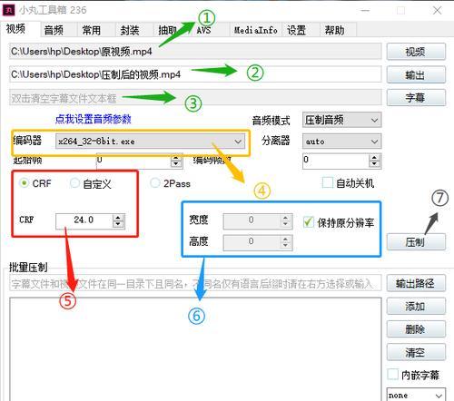 小红书视频剪辑怎么加字？详细步骤是什么？