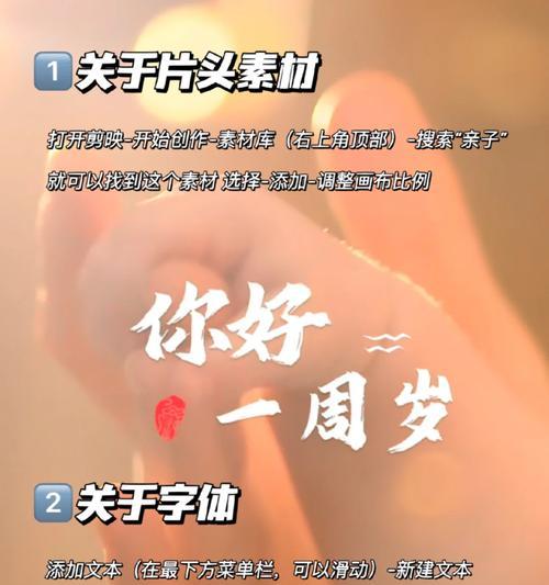 小红书视频剪辑怎么加字？详细步骤是什么？
