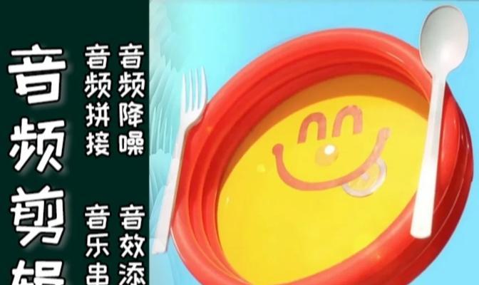 小红书收藏音乐剪辑的方法是什么？收藏后如何管理？