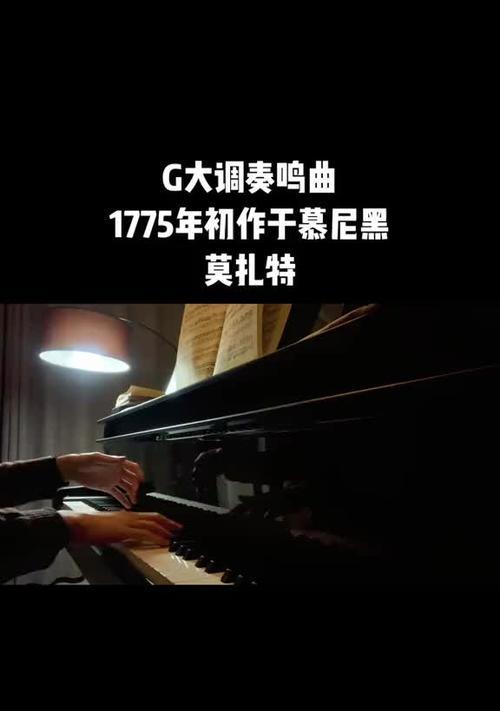 初作抖音剪辑音乐的步骤是什么？如何选择合适的背景音乐？