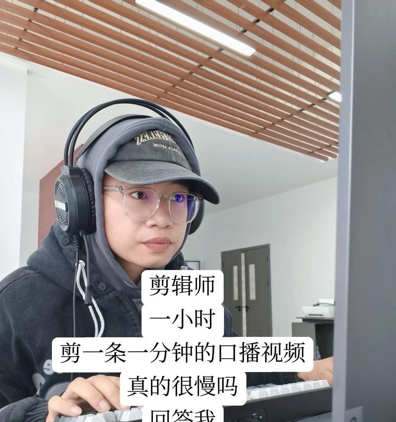 抖音口播视频怎么录剪辑？录制和剪辑的步骤是什么？