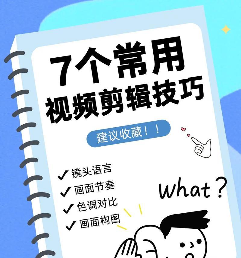 抖音口播视频怎么录剪辑？录制和剪辑的步骤是什么？