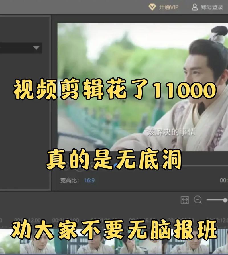 抖音口播视频怎么录剪辑？录制和剪辑的步骤是什么？