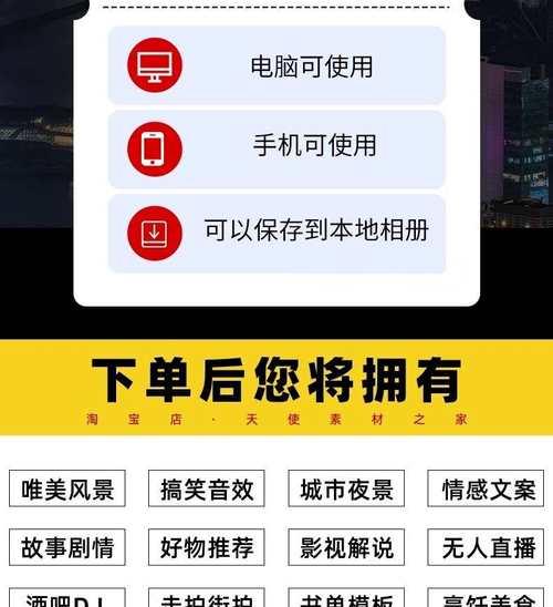 快手剪辑素材怎么弄的啊？获取和编辑快手视频素材的步骤是什么？