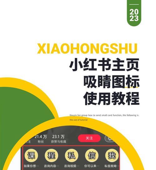 小红书画中画功能怎么用？教程步骤是什么？