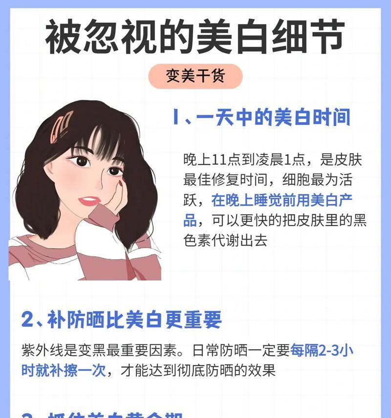 抖音视频分段美白教程？如何实现分段效果？