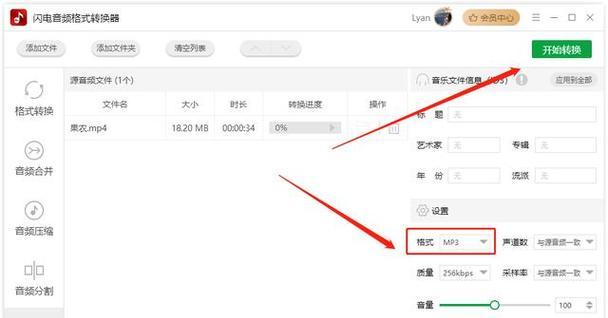 抖音剪辑音乐怎么快进播放？操作步骤是什么？