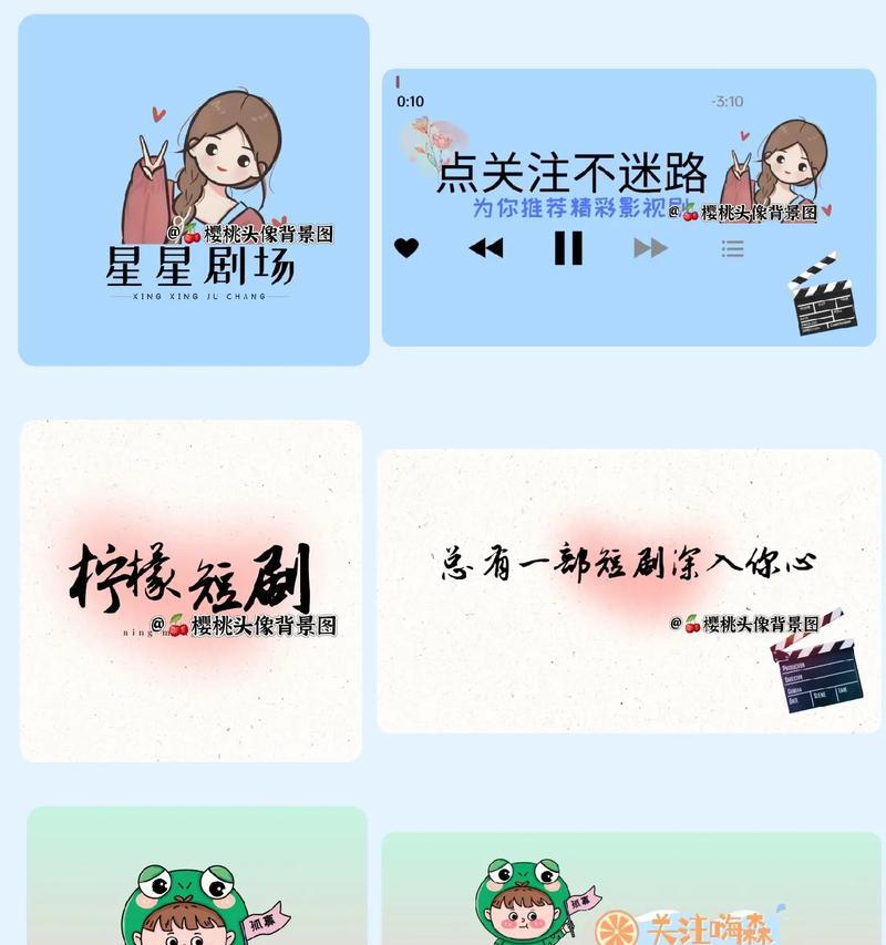 抖音头像剪辑教程是什么？如何快速制作个性头像？