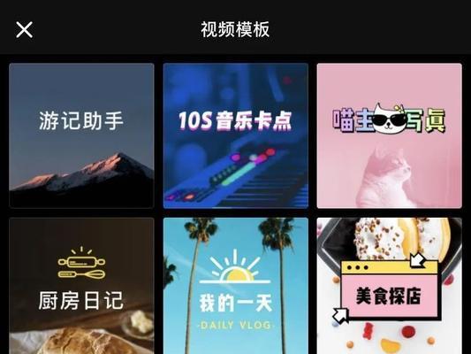 小红书女鞋剪辑教程？视频编辑技巧有哪些？