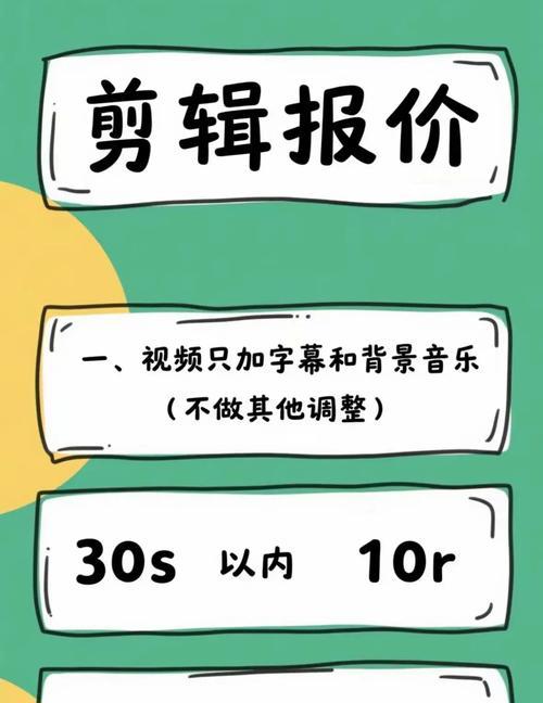 抖音剪辑字幕字体如何变大？详细步骤是什么？