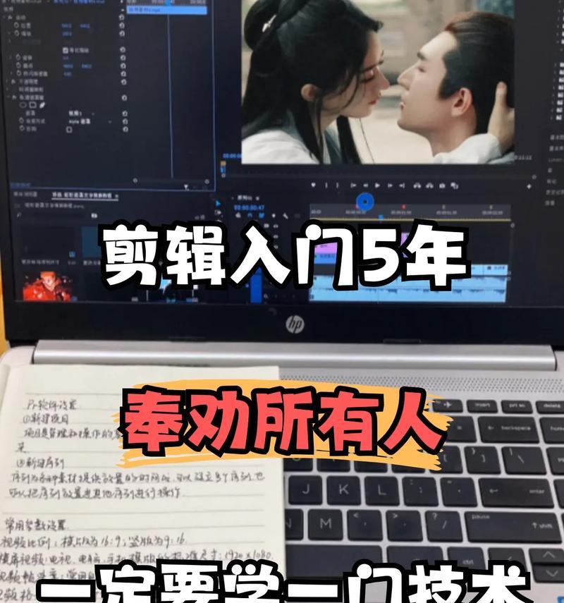 抖音电影剪辑入门教程：如何通过剪辑赚钱？