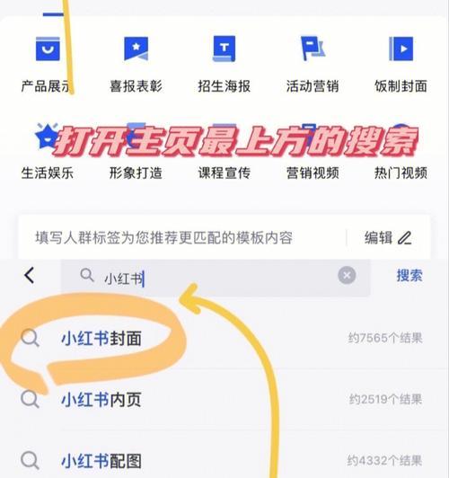 小红书视频剪辑时声音不显示怎么办？