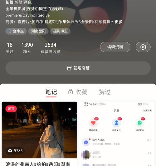 小红书视频剪辑时声音不显示怎么办？