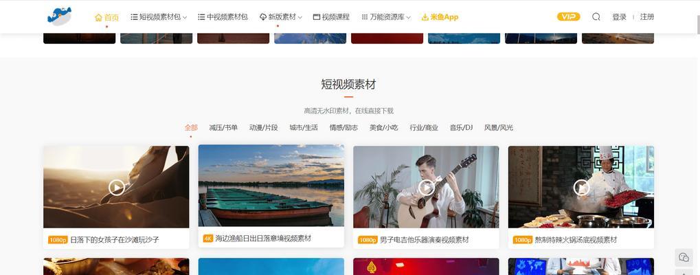 抖音公园剪辑怎么做的视频？视频编辑技巧有哪些？