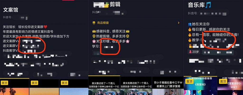 抖音公园剪辑怎么做的视频？视频编辑技巧有哪些？