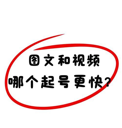 抖音起号怎么剪辑视频呢？视频剪辑的步骤和技巧是什么？