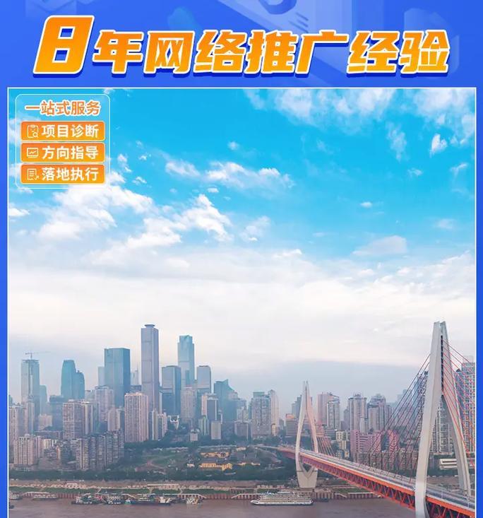漯河短视频优化怎么样？如何提升短视频在搜索引擎中的排名？