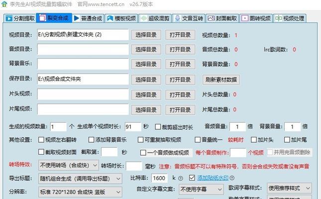 快手发的发型怎么剪辑掉？视频编辑技巧有哪些？