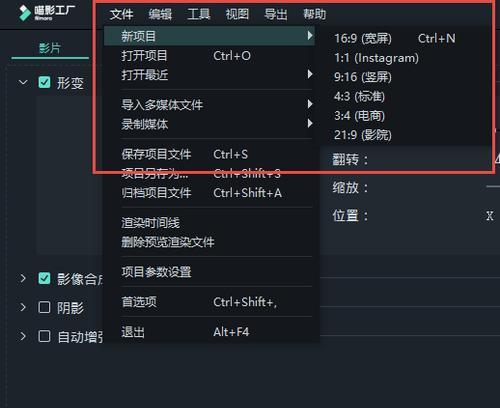 快手发的发型怎么剪辑掉？视频编辑技巧有哪些？