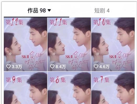 快手发的发型怎么剪辑掉？视频编辑技巧有哪些？