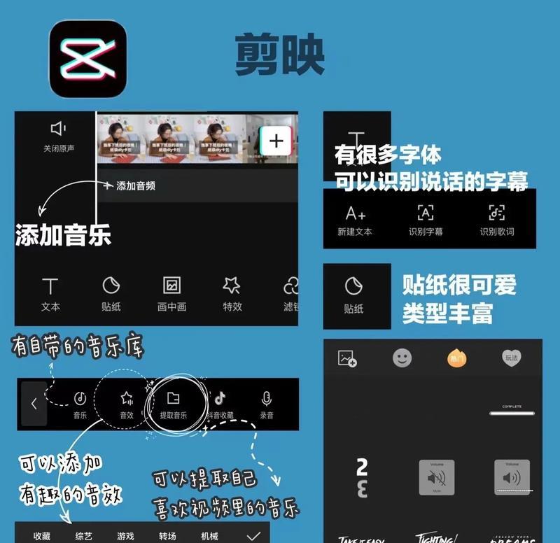 抖音剪辑歌词界面怎么设置？设置步骤和注意事项是什么？