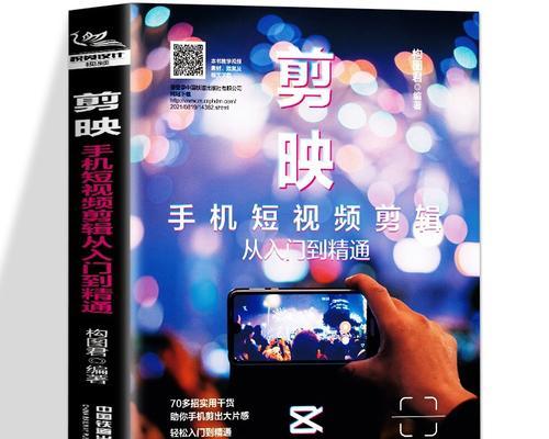 抖音宣传广告剪辑技巧有哪些？如何高效制作吸引人的内容？