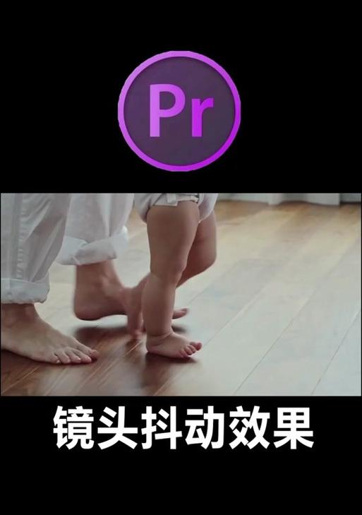 抖音背景抖动怎么剪辑？视频编辑技巧有哪些？