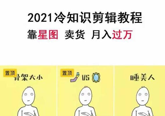 抖音背景抖动怎么剪辑？视频编辑技巧有哪些？