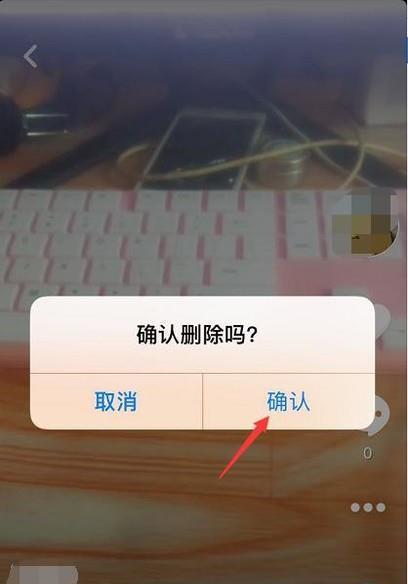 抖音视频剪辑中图片过多如何清理？