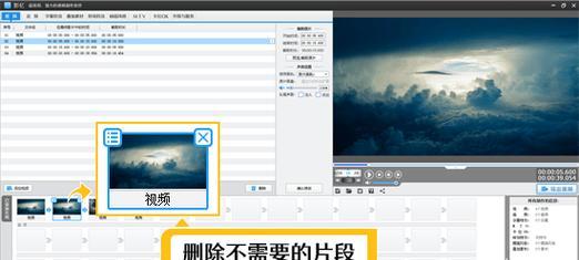 抖音视频剪辑中图片过多如何清理？