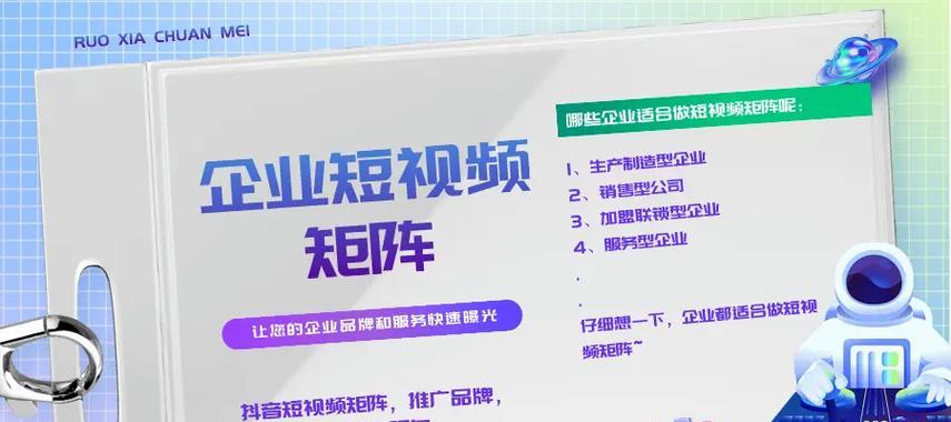 怎么优化短视频内容推广？有效策略和常见问题解答？