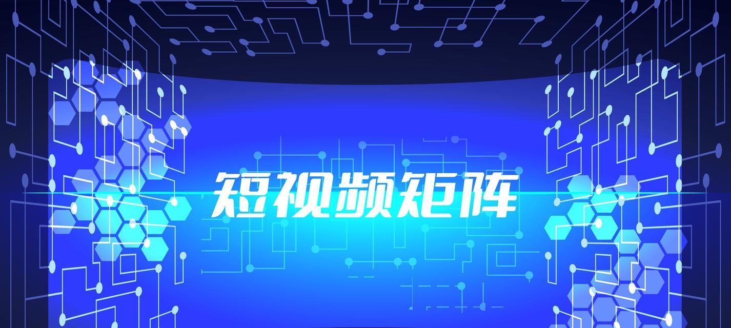 短视频优化点怎么做的好？掌握哪些技巧可以提升视频排名？