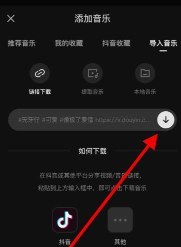 抖音回家剪辑怎么弄的视频？视频编辑的步骤和技巧是什么？