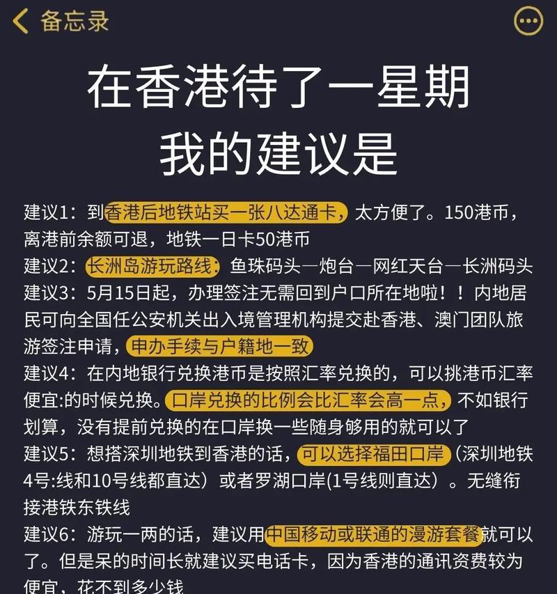 抖音热度剪辑怎么做的啊？视频剪辑技巧有哪些？