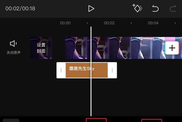 小红书视频剪辑中如何精确切割片段？操作步骤是什么？