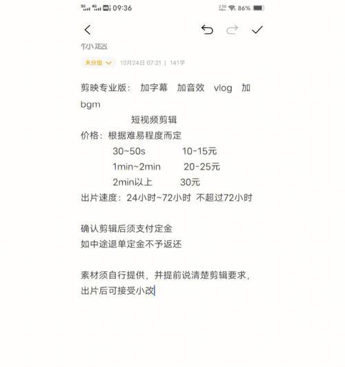 小红书视频剪辑中如何精确切割片段？操作步骤是什么？