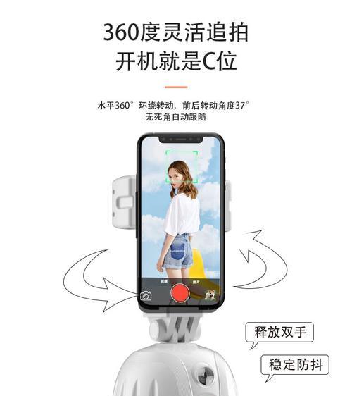 抖音视频中如何实现人脸跟踪效果？操作步骤是什么？