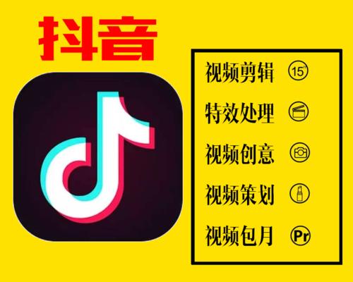 抖音个人表情怎么放大剪辑？操作步骤是什么？