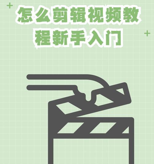 剪辑软件导入抖音的步骤是什么？遇到问题如何解决？