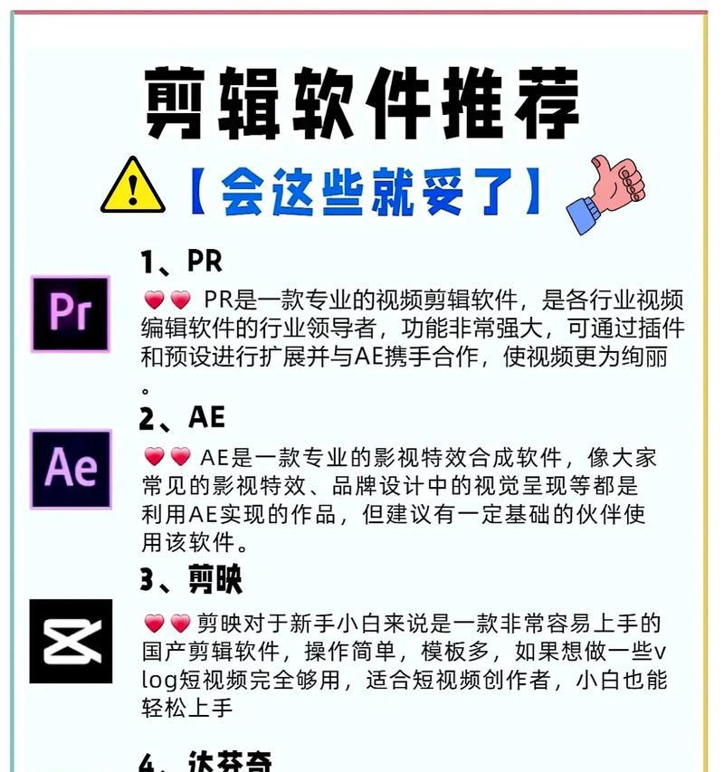 剪辑软件导入抖音的步骤是什么？遇到问题如何解决？