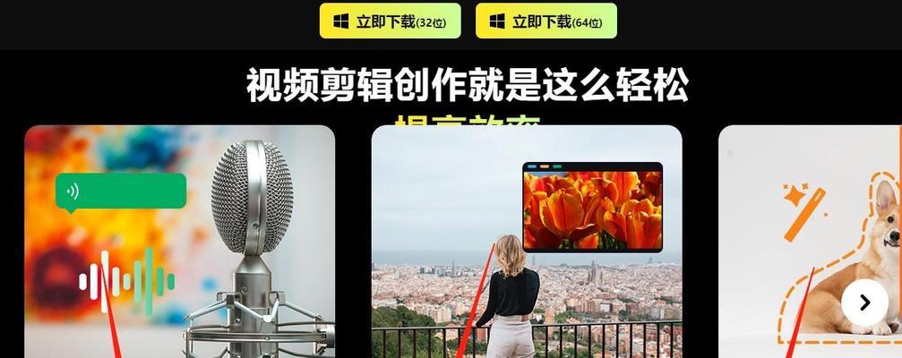剪辑软件导入抖音的步骤是什么？遇到问题如何解决？