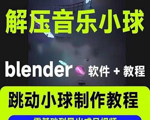 抖音音频制作剪辑怎么做？有哪些步骤和技巧？
