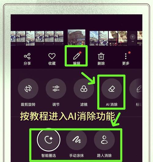 抖音全屏剪辑画面设置方法是什么？遇到问题如何解决？