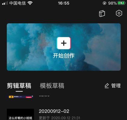 摇一摇抖音剪辑怎么赚钱？有哪些赚钱的技巧和方法？