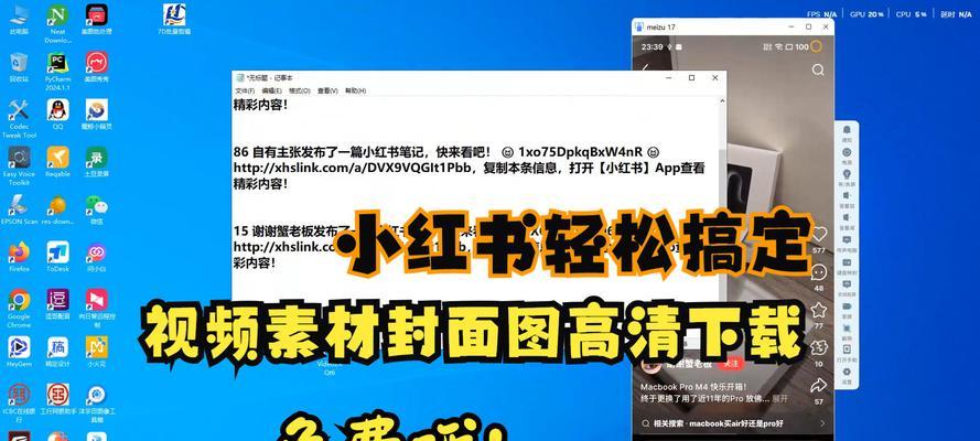 小红书剪辑素材库如何使用？遇到问题怎么解决？
