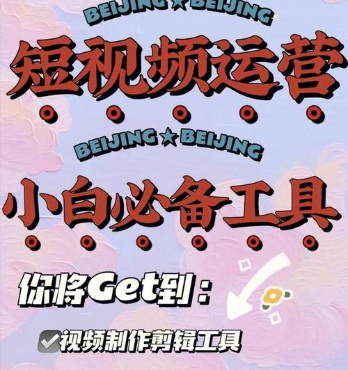 小红书剪辑素材库如何使用？遇到问题怎么解决？