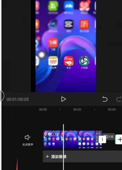 快手视频去字和剪辑教程？操作步骤是什么？