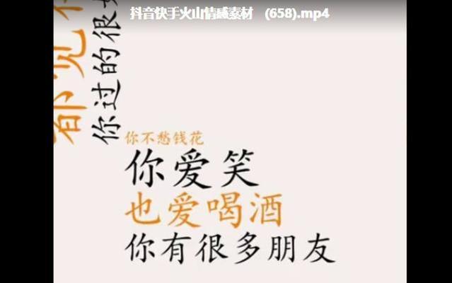 快手伤感照片剪辑素材怎么弄？制作过程中的常见问题有哪些？