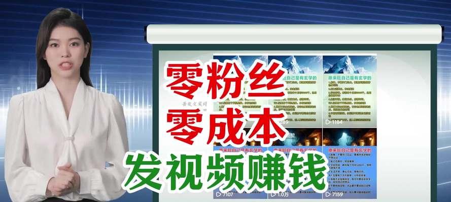 抖音云剪辑如何赚钱？操作流程和收益模式是什么？