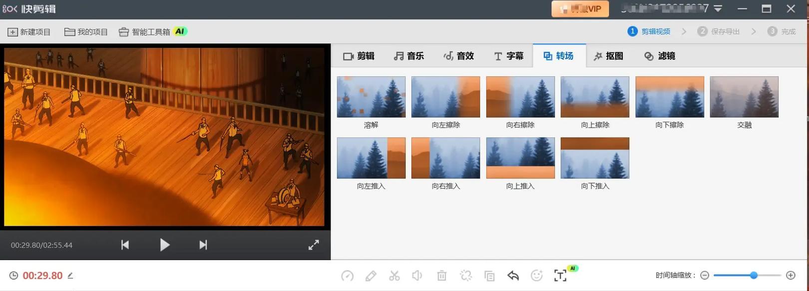 抖音快速后退剪辑怎么操作？视频编辑技巧有哪些？